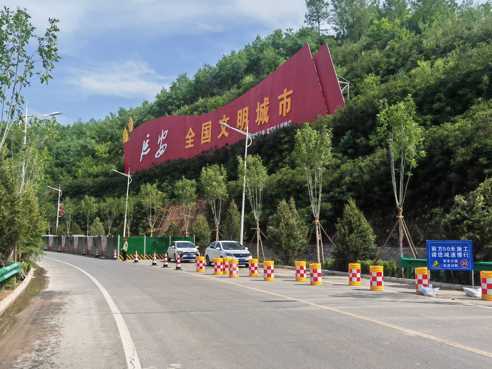 市交運(yùn)局副局長劉玉東、集團(tuán)公司董事長蘇東東一行深入延安交投集團(tuán)在建項(xiàng)目調(diào)研督導(dǎo)